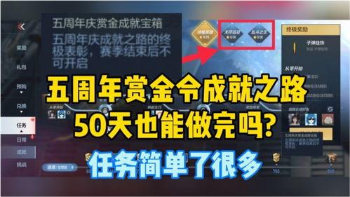 体验服爆料最新,揭秘神秘英雄与全新游戏机制